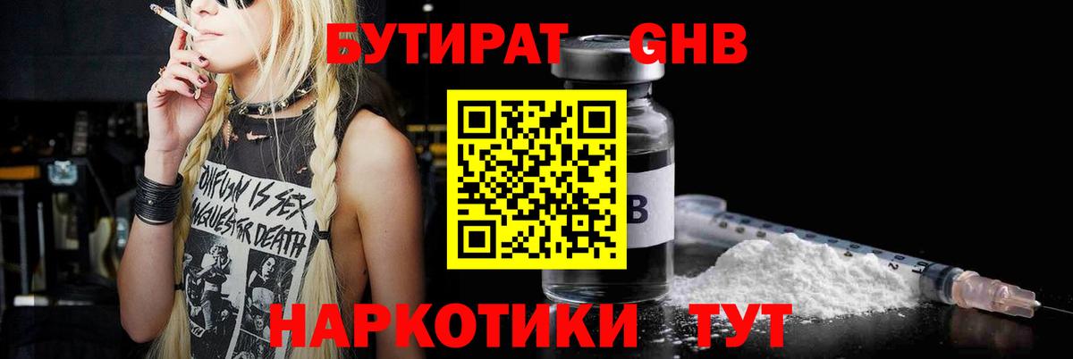Cocaine  Вход с VPN  МДМА  Фролово  ГАШ  ГАШИШ  Конопля  МЕФ  