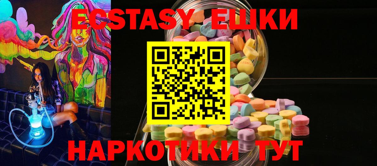 Экстази mix  площадка как зайти  Фролово  OMG рабочий сайт  ЭКСТАЗИ VHQ  Вход с VPN 