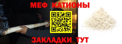 спиды Анапа