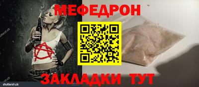 спиды Анапа