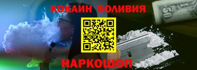 спиды Анапа