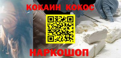 твердый Анжеро-Судженск