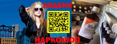 гидра Ангарск