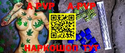 гидра Ангарск