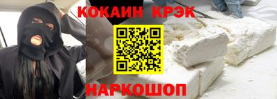 гидра Ангарск