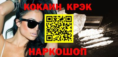 твердый Анжеро-Судженск