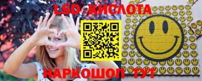 гидра Ангарск