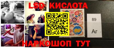 спиды Анапа