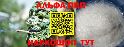 спиды Анапа