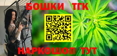 спиды Анапа