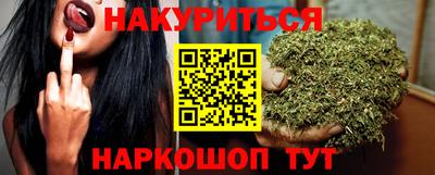 спиды Анапа