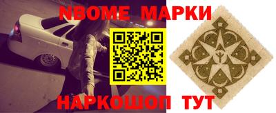 спиды Анапа