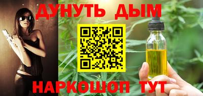 гидра Ангарск