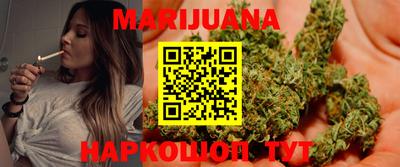 гидра Ангарск