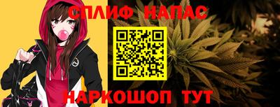 гидра Ангарск
