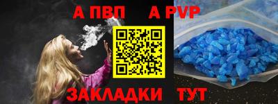 гидра Ангарск