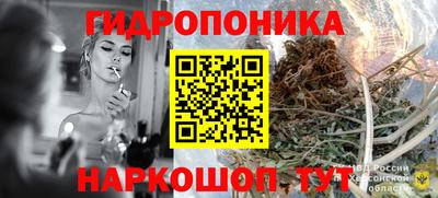 гидра Ангарск