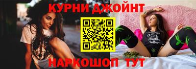 спиды Анапа