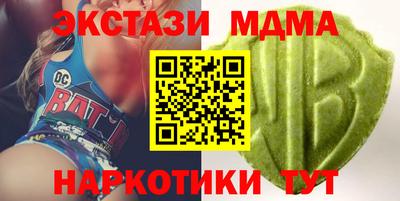 спиды Анапа