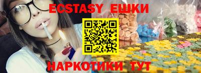 спиды Анапа