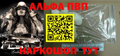 гидра Ангарск