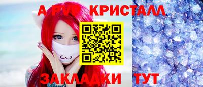 спиды Анапа