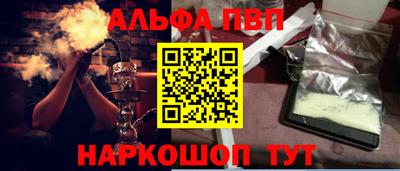 гидра Ангарск
