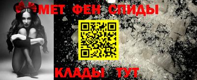 гидра Ангарск