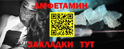 твердый Анжеро-Судженск