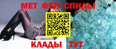 спиды Анапа