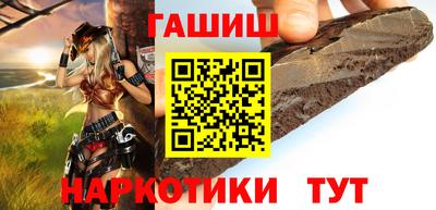 гидра Ангарск