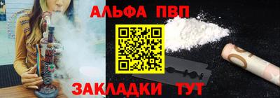 спиды Анапа
