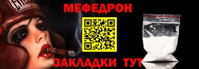 гидра Ангарск