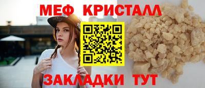 спиды Анапа