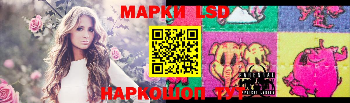 LSD-25 экстази кислота  Вход с VPN  Лсд 25 экстази кислота  ОМГ ОМГ сайт  Фролово 
