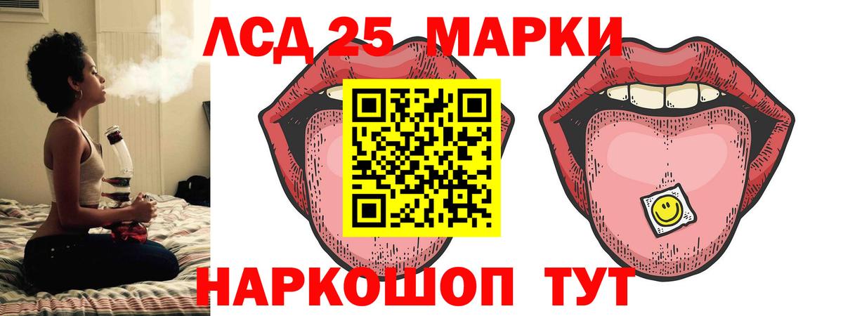 ЛСД экстази кислота Фролово