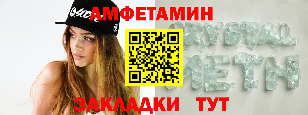 МЕТАМФЕТАМИН Декстрометамфетамин 99.9%  Вход с VPN  Фролово  МЕТАМФЕТАМИН Декстрометамфетамин 99.9% 