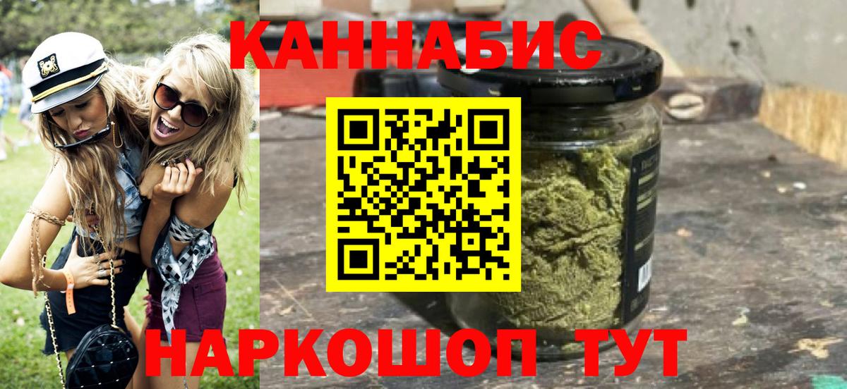 Канабис Ganja Фролово